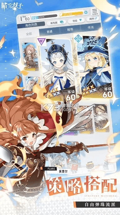 双子新约官方下载,实时更新解释定义&amp;进阶版1_v3.583