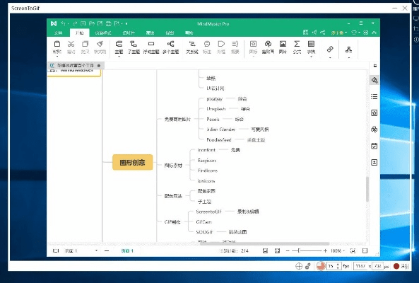 办公软件大黄蜂版本，实效设计解析策略_特供款_v5.192，提升个人与团队效率的综合解决方案