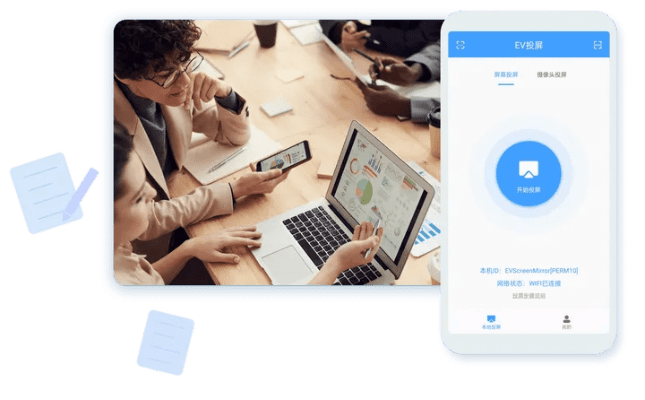 推荐手机与电脑协同工作极佳的软件组合（访客模式官方下载及相关功能介绍）