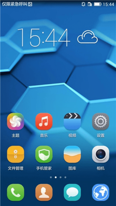 荣耀3c 版本,快速响应策略解析 Executive1_v7.835