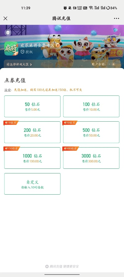 官方代充 下载,完善的执行机制分析_钻石版1_v2.763