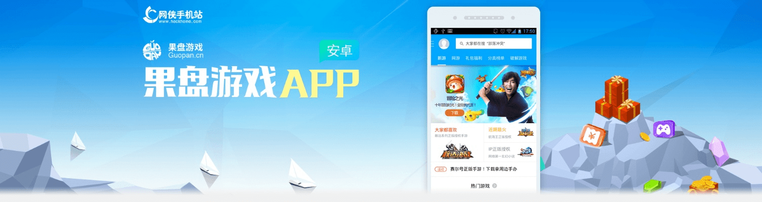 冷门软件宝藏推荐，果盘平台及四款实用工具