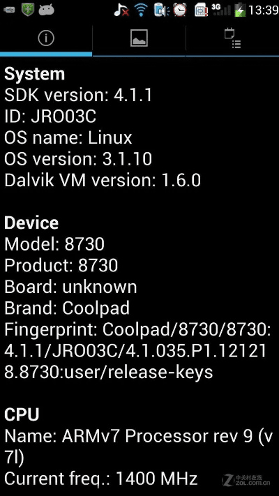 酷派硬件版本号,资源整合策略 领航款_v8.359