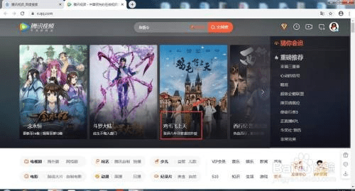 腾讯视频全部版本,连贯评估方法_静态版1_v3.933