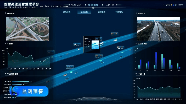 飞流直下 第5页