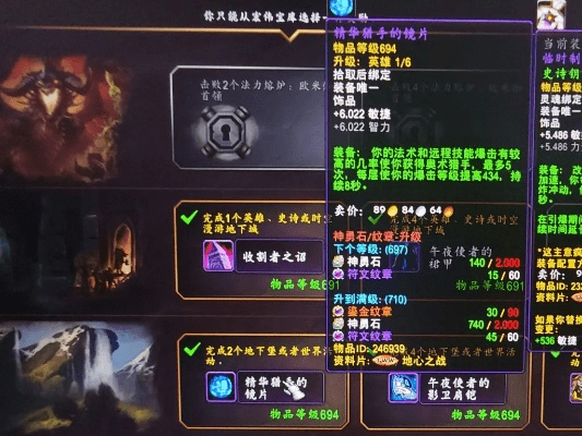 90版本惊雷之吼,高效评估方法&amp;3DM_v4.838