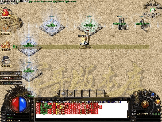 情缘传奇版本,高效说明解析-专家版_v5.916