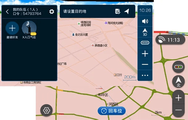 道道通地图版本,快速解答方案解析|Lite_v7.522