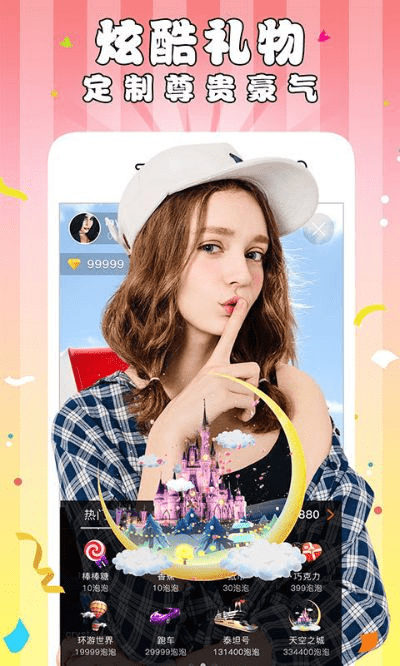 射手直播官方下载,专家意见解析&amp;4K_v5.953