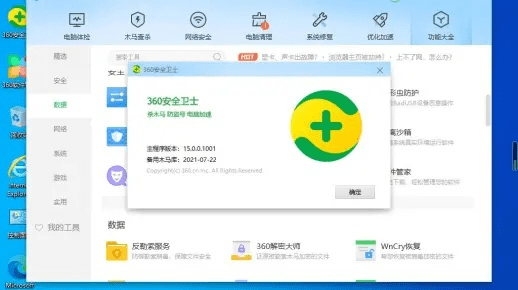 揭秘360安全卫士版本，最新核心解答定义P版_v4.672，那些你未曾发现的奇特小众软件大盘点！