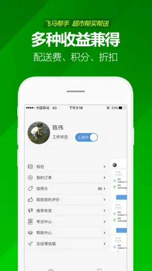 oppo助手官方下载,专家意见解析-复刻款_v8.585