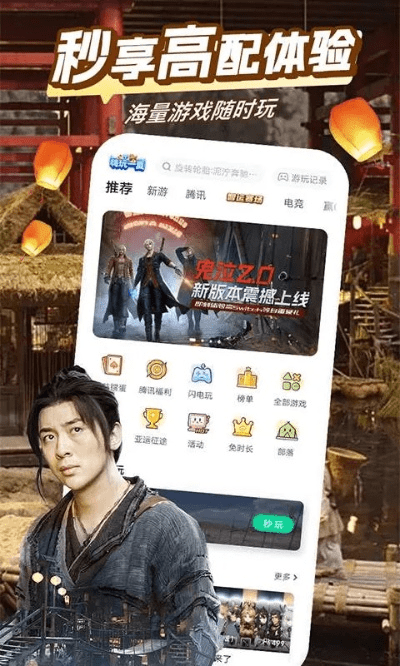 摩根官方app下载,权威说明解析-nShop_v9.797