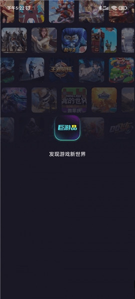 为什么你应该选择玩客官方下载，资源整合实施_10DM_v8.155？