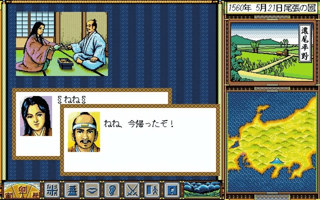 太阁立志传 版本,持续设计解析策略 AP_v9.332