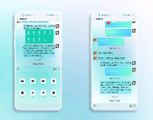 利官近贵 第4页