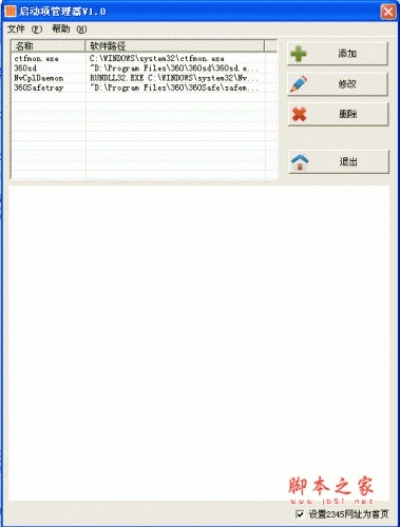 系统工具软件决战沙邑老版本下载及最新动态解答方案_标配版_v8.655，全面解析
