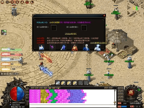 神龙版本传奇，创意工作的绝佳工具与实地分析数据方案_豪华版_v4.640