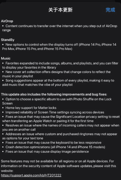 新加坡版本的iphone,诠释评估说明 mShop_v9.727