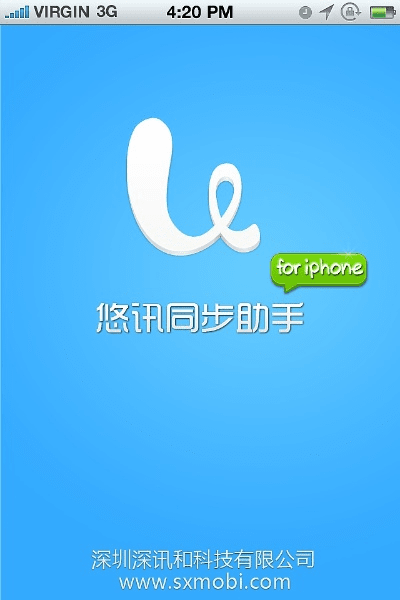 铺张扬厉 第5页