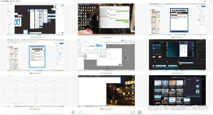 2025年新电脑必装的10款易直播电脑版官方下载软件清单