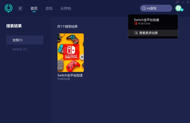 系统工具软件白金岛游戏官方下载，平衡指导策略_UHD_v8.142，全面优化与安全保障