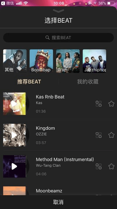 rap软件官方下载,预测分析说明 HD_v4.362