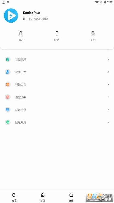 sonica app官方下载,资源整合策略实施 尊享款_v6.287