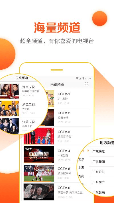 旧版本云图tv,数据整合策略分析&amp;HDR版_v6.803