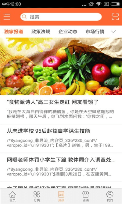 洋葱官方app下载,连贯性执行方法评估_Deluxe_v5.754