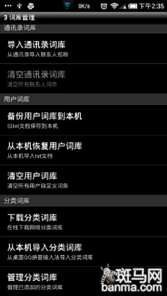 通讯输入法官方下载,前沿评估说明_钱包版_v5.407