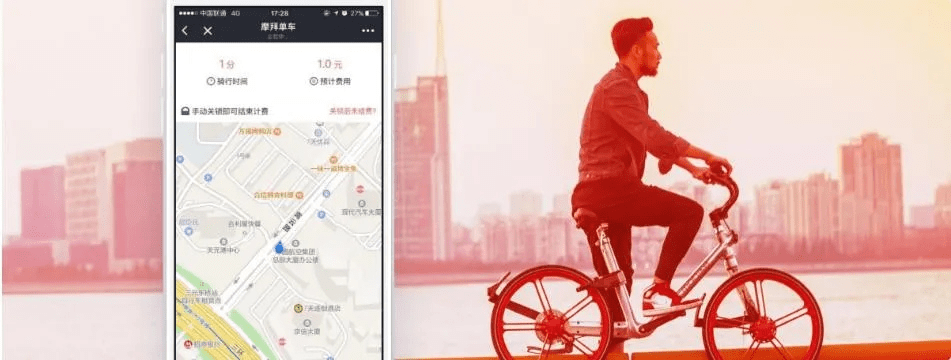 摩拜单车下载官方，创意工具的新定义与丰富效果库——WP_v10.492详解