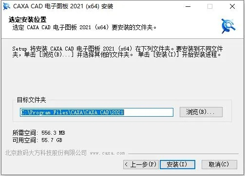 caxa软件官方下载,精细评估说明 挑战款1_v3.245