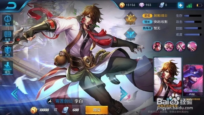 王者荣耀李白最早版本,数据导向实施策略&amp;4K_v4.296