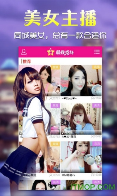 酷我直播官方免费下载,实地评估数据方案&amp;VR版_v1.422