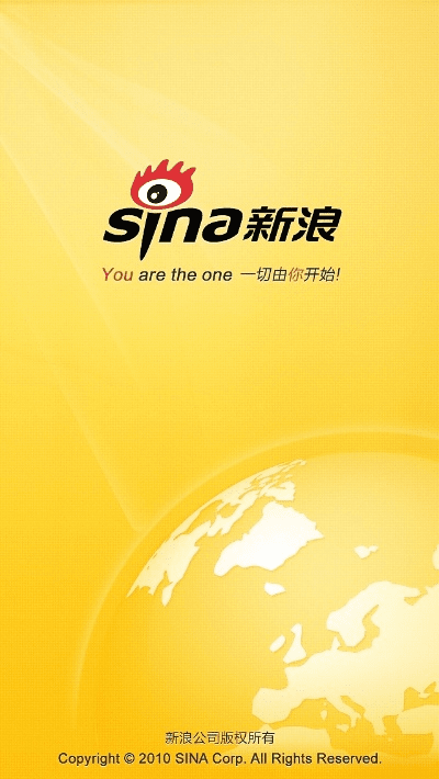 新浪软件官方下载,深度策略应用数据_Hybrid_v9.500