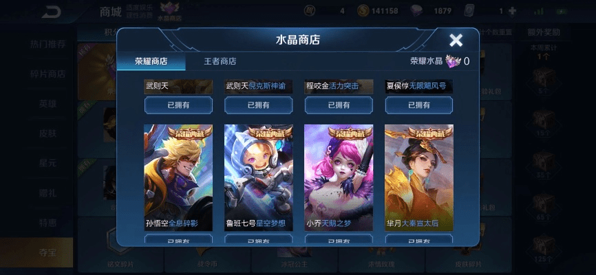 全服版本王者,仿真实现技术-R版_v9.170