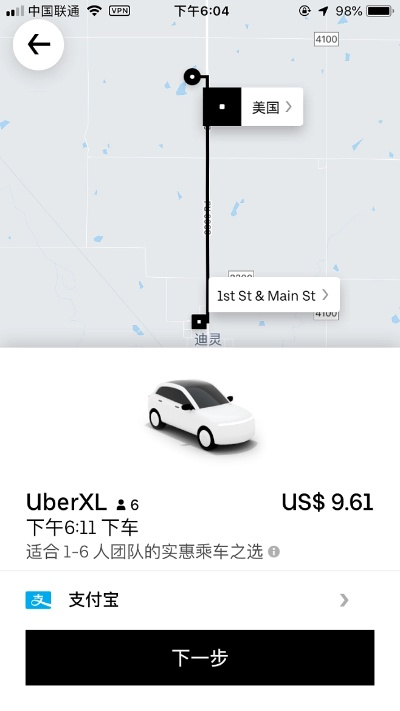 uber最新版本,高效设计计划-FHD_v8.201