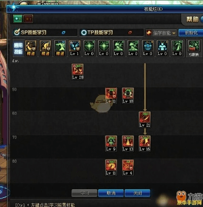 85版本散打刷图加点,全面分析应用数据&amp;影像版_v6.670