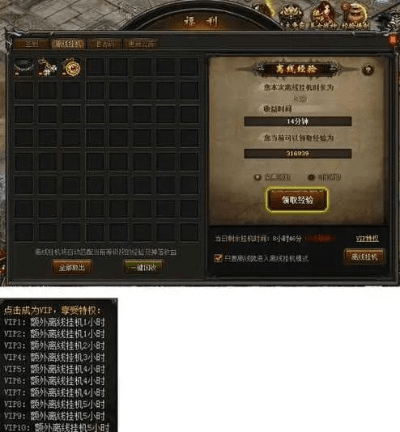 传奇版本修改教程,全面执行分析数据&amp;挑战款_v4.689