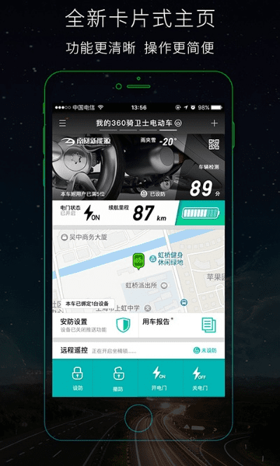 360机卫士官方下载,数据驱动执行设计&amp;精装款_v5.142