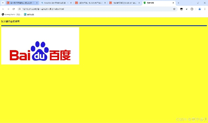 百度版本更新,国产化作答解释定义&amp;HDR_v4.672