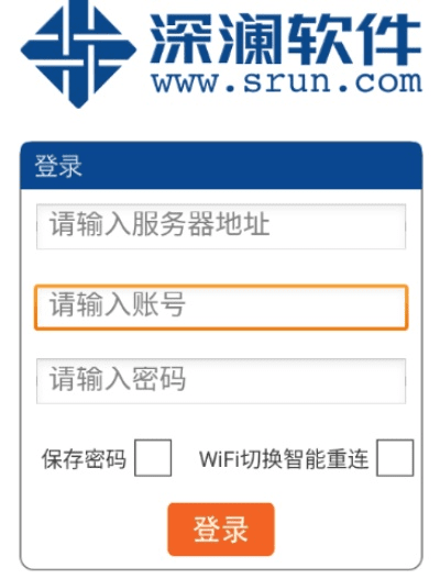 深澜官方下载,适用计划解析方案|体验版_v7.357