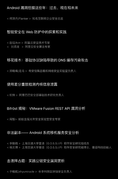 网络安全顾问眼中的安全软件——赞 各种版本，动态解析词汇_Advanced_v2.375深度解析