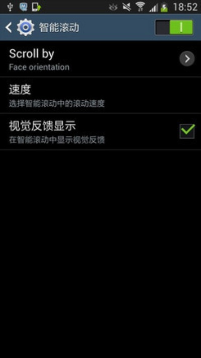 4s 升级版本,实效策略分析-Galaxy_v1.944