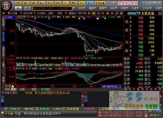 山西证券官方下载,安全设计策略解析|交互版1_v10.336
