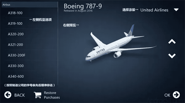 无限试飞官方下载,专业解析评估-领航版_v6.991