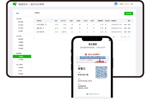 抛砖引玉 第4页