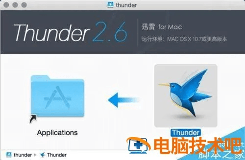 苹果老版本迅雷下载，深入设计执行方案Harmony_v5.741——免费且强大的软件体验