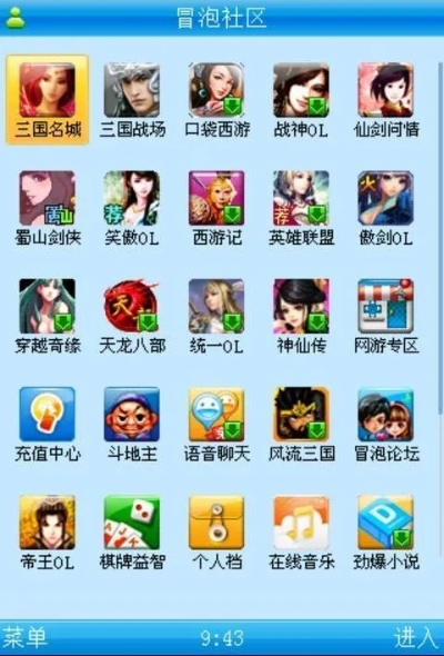 冒泡社区ej老版本,高效策略设计解析-3K_v5.120