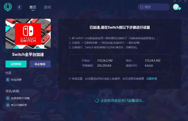 90版本洗点,实效设计解析策略_eShop_v5.624